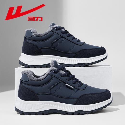 回力棉鞋男款2025新款冬季加绒加厚保暖健步鞋中老年舒适爸爸鞋子 商品图2