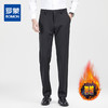 【含绵羊毛 加绒保暖】罗蒙男士秋冬直筒休闲裤加绒加厚保暖男商务通勤百搭西裤 商品缩略图0