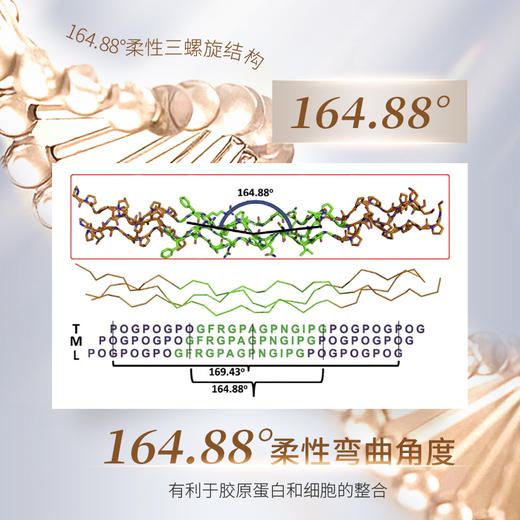 蜜雪儿重组胶原蛋白紧致抗皱霜50g淡纹改善松弛面霜女男护肤品赠焕亮抗皱精华液 商品图2