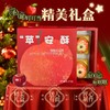 “圣诞节送礼限定”麦萌10 苹安酥 添加真实果肉 口感丰富 精美礼盒包装 160g/盒 商品缩略图1