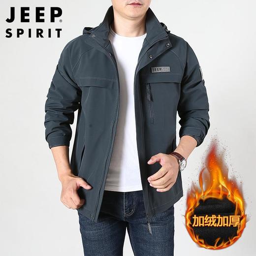 JEEP SPIRIT冲锋衣男士外套春秋休闲工装中长大码夹克男HL66011B 商品图2