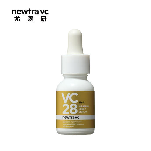 newtra 28%VC精华提亮肤色改善暗沉 商品图0