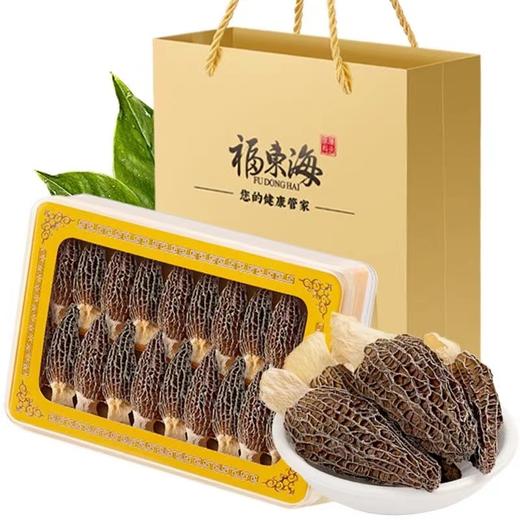 【福东海】羊肚菌50克 /礼盒 商品图0