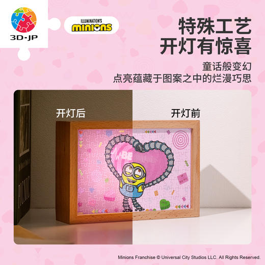 【折扣商品 不退不换】160片 灯光画拼图【S】 QA1013 爱的霓虹 商品图1