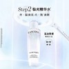 【双12特惠】兰蔻极光水乳三件套套盒 极光水250ml极光乳75ml洁面125ml保湿控油提亮 商品缩略图5