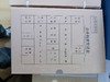 【GZ】A4纸质凭证盒（100个起订） 商品缩略图0