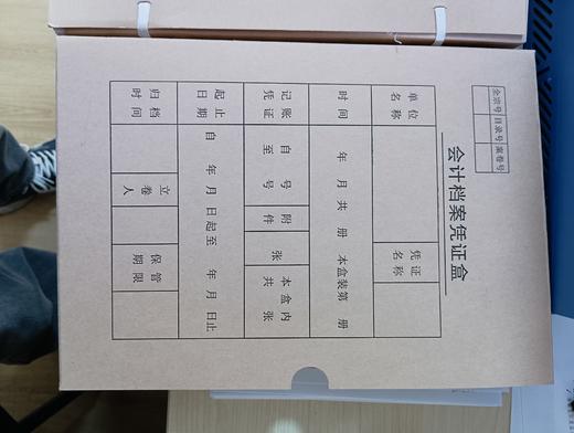 【GZ】A4纸质凭证盒（100个起订） 商品图0
