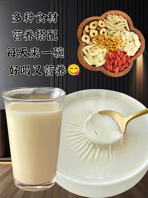【豆养然黄芪党参豆浆粉】✅党参养红、黄芪提气，一补一通，好喝又营养 ✅粉质细腻易冲泡，豆香浓郁，入口丝滑-KWDQ 商品图3