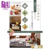 预售 【中商原版】华丽且实用的折纸生活中的小小纸杂货新装版 日文原版日韩 大人の華やか実用おりがみ 暮らしの小さな紙雑貨 商品缩略图0