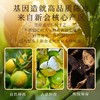 【福东海】臻品陈皮250克/瓶 商品缩略图1
