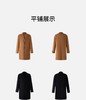 【富临店】SCOFIELD男士大衣 商品缩略图2