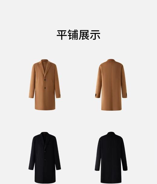 【富临店】SCOFIELD男士大衣 商品图2