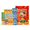 【吃到8月】旺旺浪味仙旺运福仙礼包 综合口味493g 商品缩略图2