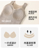 【多妈团购 莱赛尔/石墨烯艾草保暖背心】告别臃肿，Bra+背心 一件就够了~ 免穿文胸 修身保暖 柔软保暖，轻暖锁温，自带胸垫 固定不跑杯，吸湿面料，轻薄暖-连横 商品缩略图11