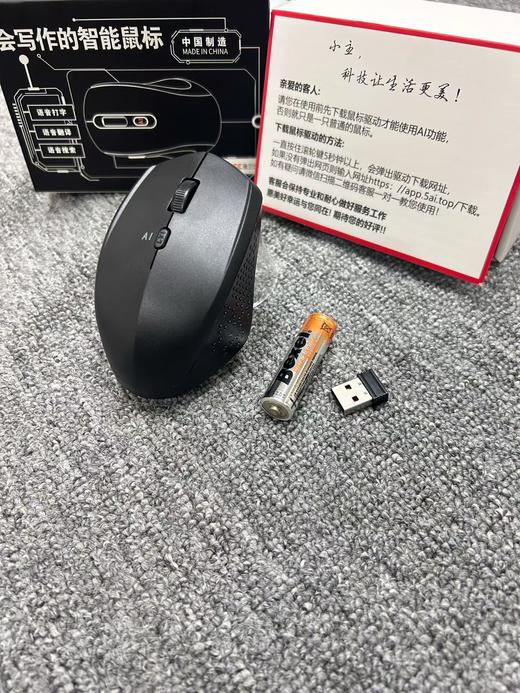 雅兰仕AI智能鼠标 无线蓝牙 办公游戏静音 商品图5