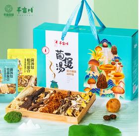 半亩川
一煲菌汤