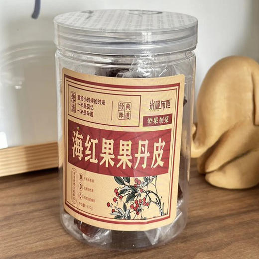 【下单后48小时发货】手撕 海红果 果丹皮300g/包 商品图8