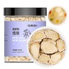 【福东海】桔梗片200g/瓶  桔梗干桔梗片泡茶 商品缩略图0