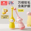 科巢儿童软毛牙刷宝宝0-1-3到6一12岁半以上牙膏婴儿婴幼儿乳牙刷 商品缩略图0