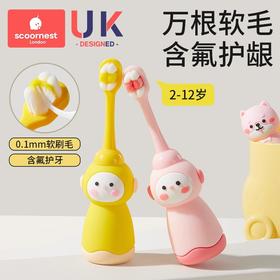 科巢儿童软毛牙刷宝宝0-1-3到6一12岁半以上牙膏婴儿婴幼儿乳牙刷