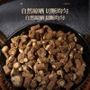 【福东海】柴胡250g/袋   商品缩略图1