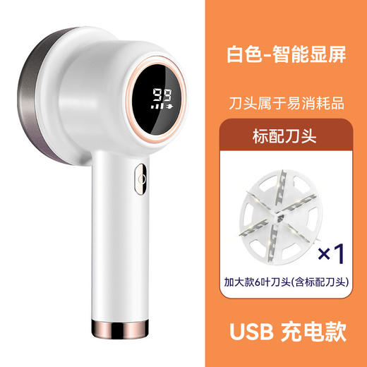 志高毛球修剪器电动数显毛衣去球器USB充电刮吸绒一体剃毛机代发 商品图5