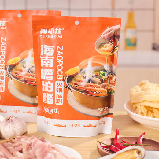 【海南风味】酸辣开胃 | 正宗海南特产铺前三婆糟粕醋火锅底料 食材调味 多规格 商品图5