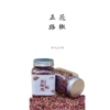 生态正路花椒 90g 商品缩略图0
