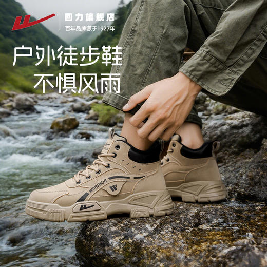 回力男鞋马丁靴秋冬季新款高帮户外工装鞋登山鞋男款男士运动靴子 商品图2