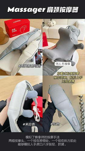 Massage肩颈按摩器  一机全身，‬全家可用‼️，爸爸妈妈家，婆婆公公都来一个 移动的按摩师，⁮打工人的必备神器‼️