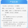 兴合吉供人参牛初乳片【1.2g/片*100片】 商品缩略图2