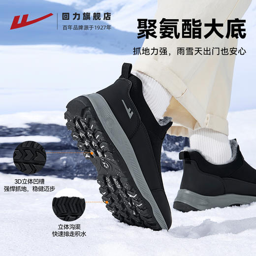 回力棉鞋男加绒加厚中老人冬鞋男款2025新款轻便一脚蹬爸爸加绒鞋 商品图3