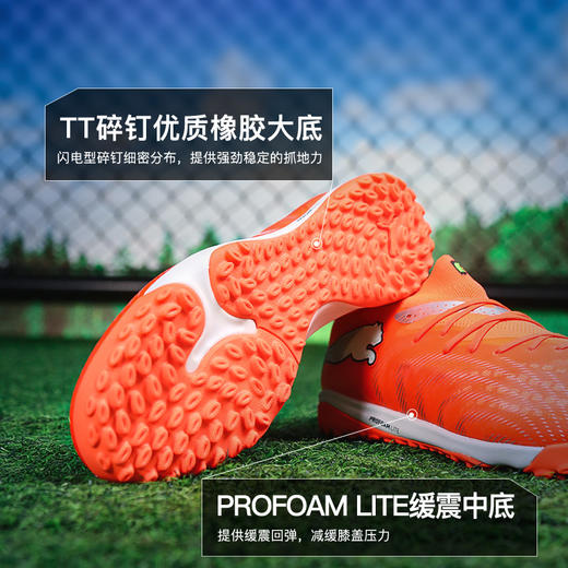 小李子PUMA彪马 FUTURE 9次高端TF碎钉成人训练足球鞋男108902 01 商品图2
