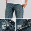 森柔|森马牛仔裤男款春季复古水洗宽松直筒长裤时尚流行潮搭裤子 商品缩略图3