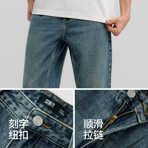 森柔|森马牛仔裤男款春季复古水洗宽松直筒长裤时尚流行潮搭裤子 商品图3