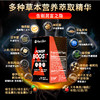 Power Boost 男士玛咖活力片 商品缩略图1