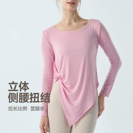 跃牌【海听系列】莱赛尔运动罩衫辣妹风瑜伽服上衣女速干长袖训练健身T恤XC106 商品图2