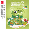 【推荐】乐纯宝宝酸奶蔬果酸奶包蓝莓味80g 商品缩略图2