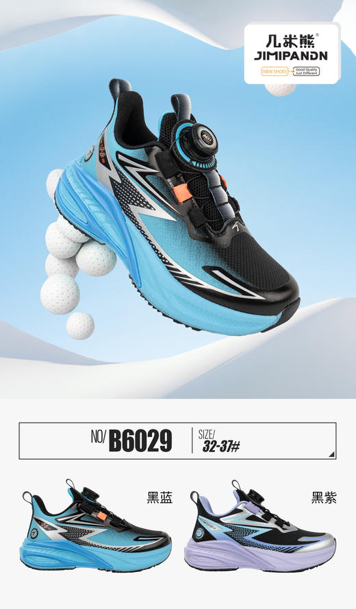 26春款 几米熊 6029 皮面 32-37 商品图1