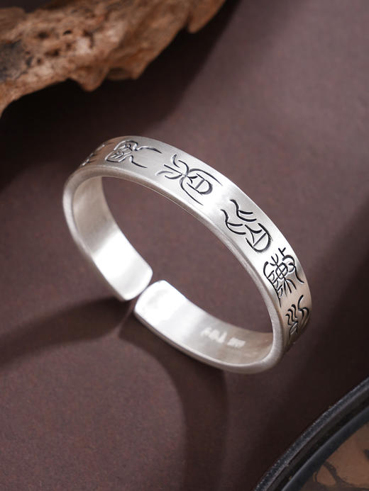 子佩集S999手工银【七星箴言】手镯【55072259】原创设计 商品图1