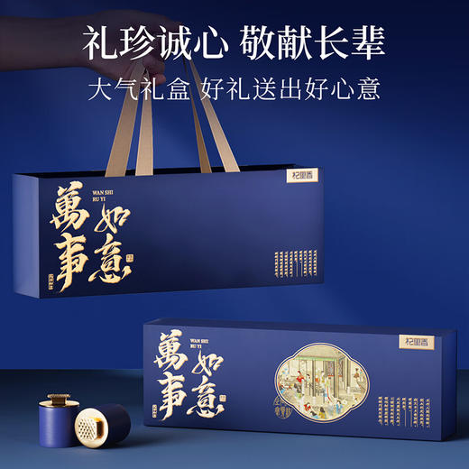杞里香红参黑枸杞礼盒140克 商品图3