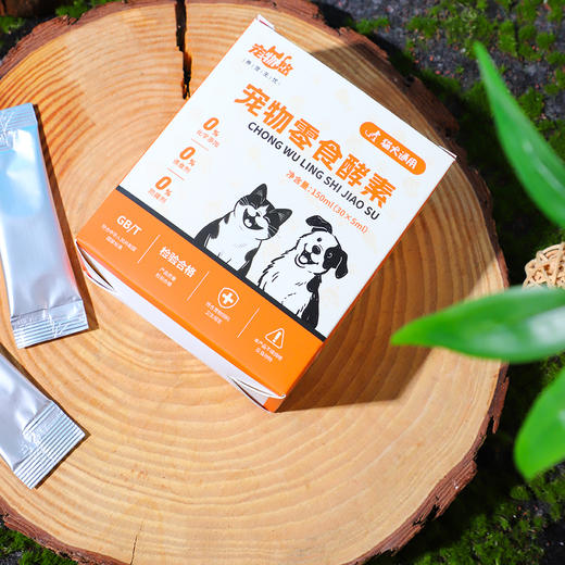 宠物悠猫狗饭卡 商品图8