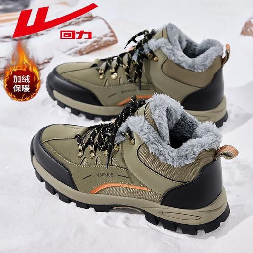 回力男鞋冬季新款加绒加厚休闲户外运动登山旅游橡胶牛筋男士棉鞋 商品图2