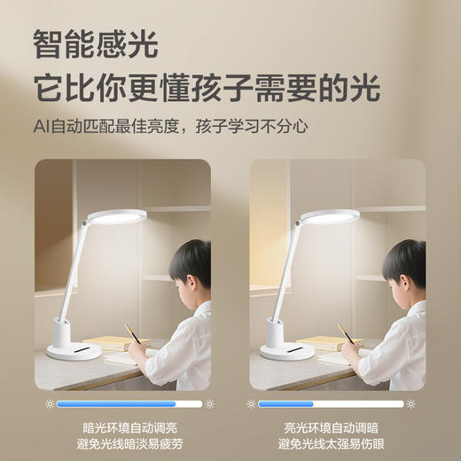爆款🔥欧普（OPPLE）元悦台灯护眼LED定制全光谱清澈光AAA级儿童学生书桌读写灯小圆形 商品图4