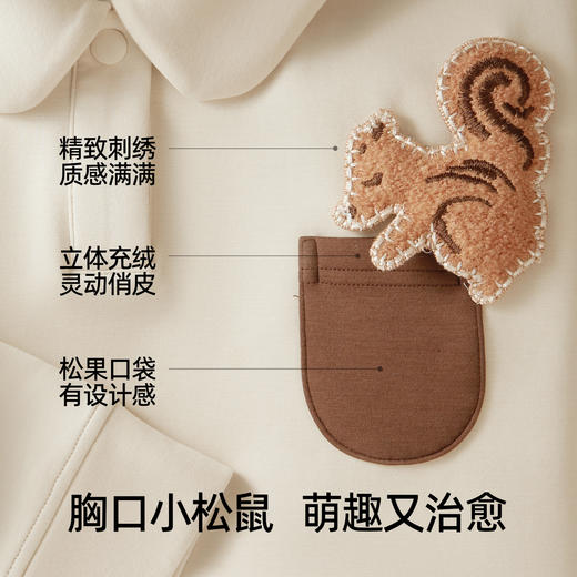 有棵树天枢空气层微绒磨毛翻领女士家居服套装-J1195 商品图4