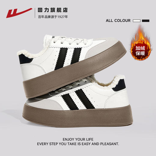 回力女鞋加绒德训鞋女2025冬季新款鞋子女厚底小白鞋保暖棉鞋板鞋 商品图0