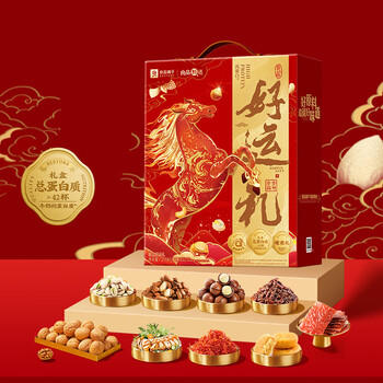 良品铺子节日坚果炒货礼盒蛋白好运礼2061g休闲零食大礼包公司团购 商品图0