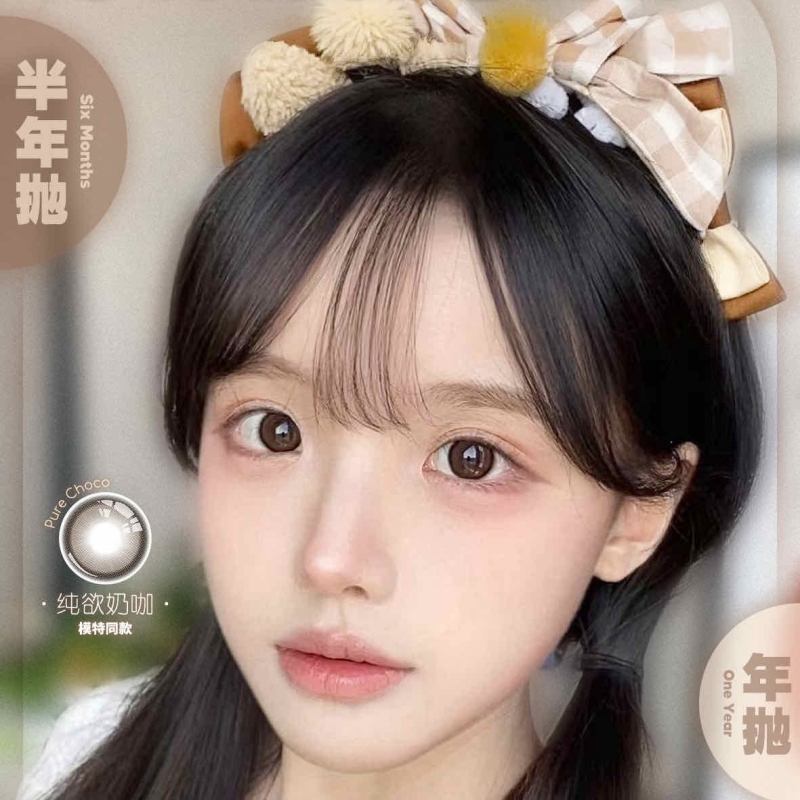 【套餐活动】FlowerColor年抛&半年抛福利活动/年抛/半年抛