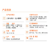 兴合吉供人参乌梅片【压片糖果】【1g/片*6片】【DF】 商品缩略图2