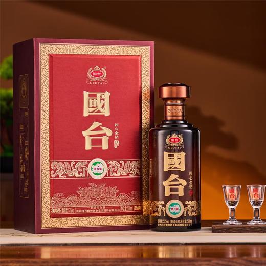 【直播爆款】国台 匠心金钻 酱香型白酒 53度 500ml*4瓶整箱 商品图0